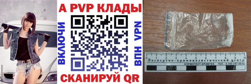 Где найти наркотики Чернушка ГАШИШ  КОКАИН  Альфа ПВП  Каннабис  Меф 