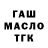 Метадон VHQ Stepa Leichev