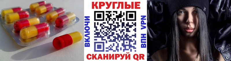 ЭКСТАЗИ Дубай  Чернушка 