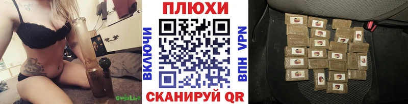 закладки  Чернушка  ГАШ Premium 