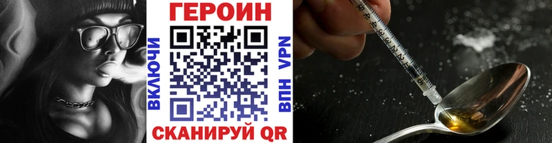 Героин афганец  купить наркотик  блэк спрут вход  Чернушка 