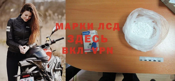 трава Вязники