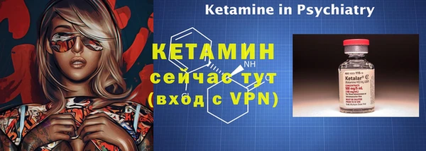 меф VHQ Горняк