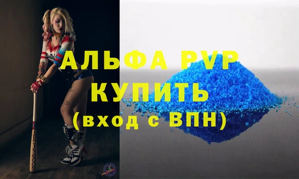 гашишное масло Вяземский