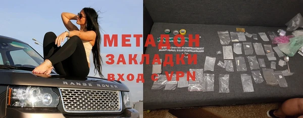 меф VHQ Горняк