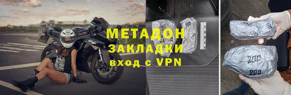 ALPHA-PVP Горно-Алтайск