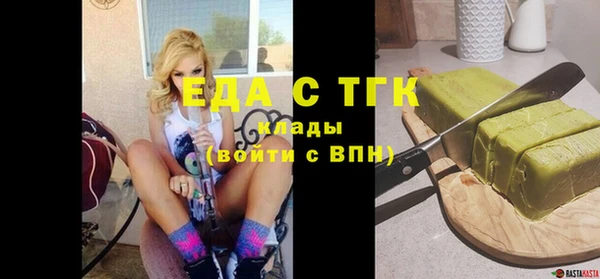 стафф Вязьма
