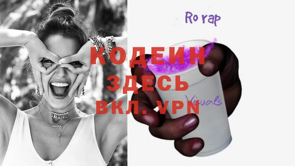 кокс Горнозаводск