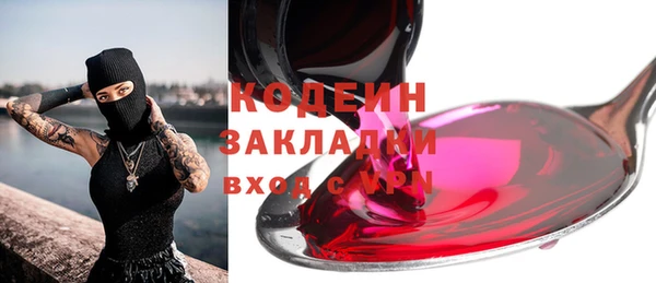 трава Вязники