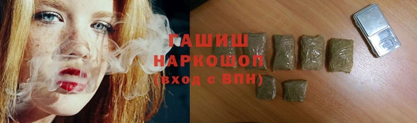 гашишное масло Вяземский