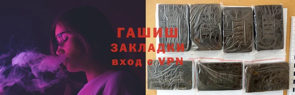 меф VHQ Горняк