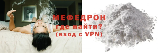 стафф Вязьма