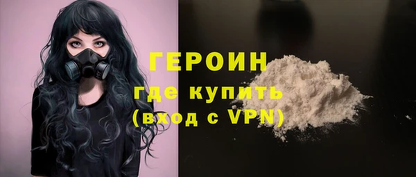 стафф Вязьма