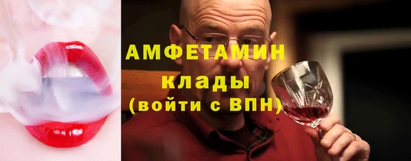 ALPHA-PVP Горно-Алтайск