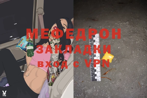 меф VHQ Горняк