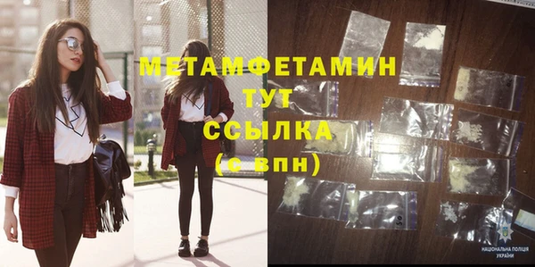 гашишное масло Вяземский