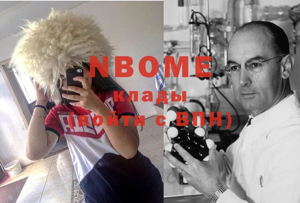 гашишное масло Вяземский