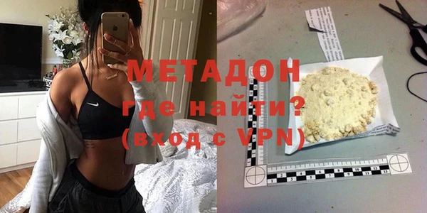 меф VHQ Горняк