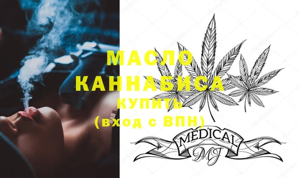 гашишное масло Вяземский