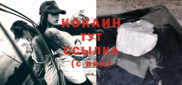 кокс Горнозаводск