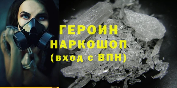 гашишное масло Вяземский