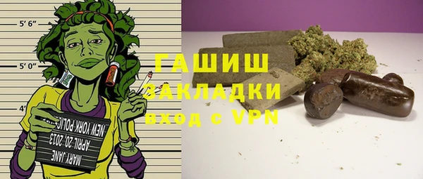 стафф Вязьма