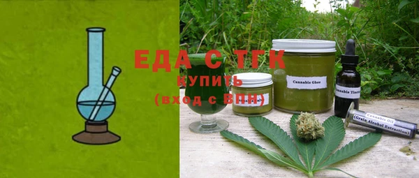 меф VHQ Горняк