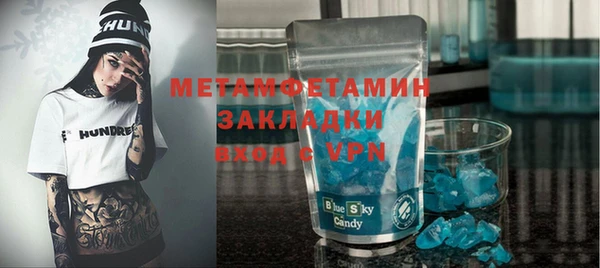 трава Вязники